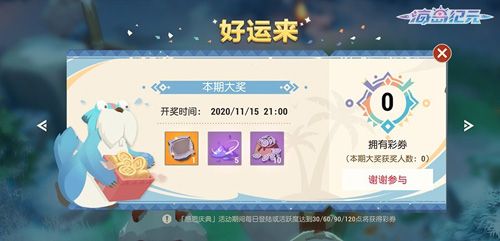 海岛纪元3