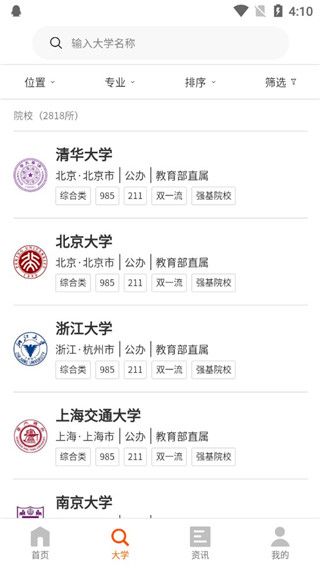 使用指南配图4