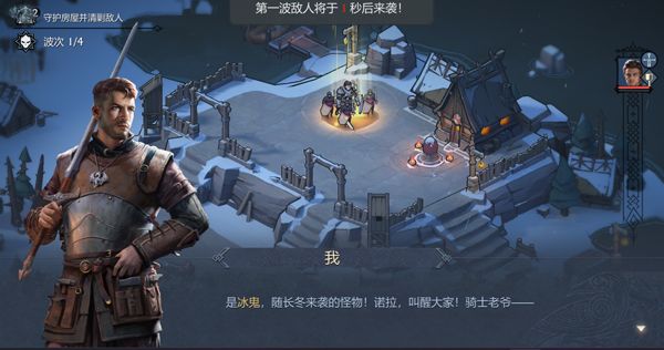 新手攻略配图1
