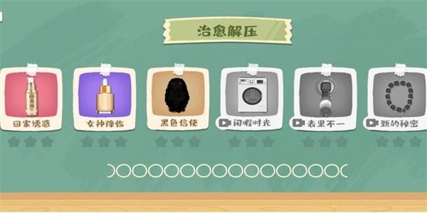 神奇模拟器游戏下载手机版_神奇模拟器免费版下载 v1.0.0最新版