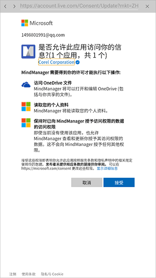 怎么打开文件配图3
