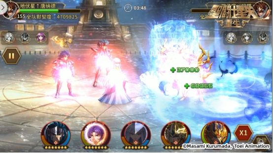 圣斗士星矢:重生12