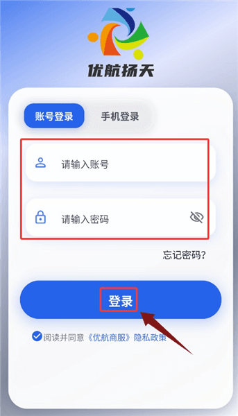 怎么重置密码配图4