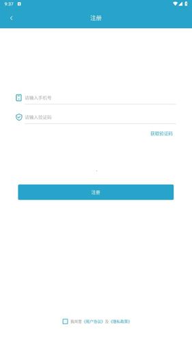 麒盛智眠app怎么注册2