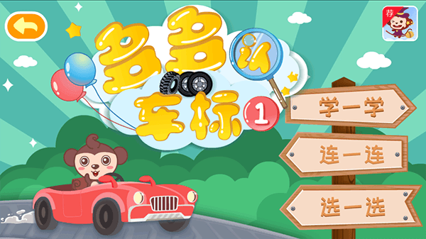 使用攻略配图2