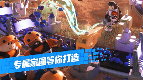 罗布乐思roblox国际服宣传图