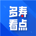 多寿看点红包版