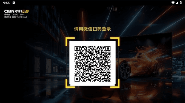 怎么登录配图2