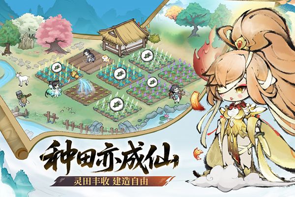 最强祖师
