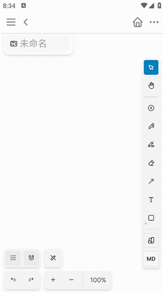 使用教程配图4