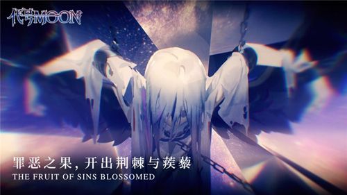 代号MOON3
