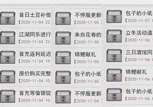 我的侠客双十一有哪些福利