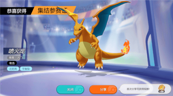游戏玩法配图1