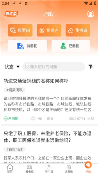 使用介绍配图2