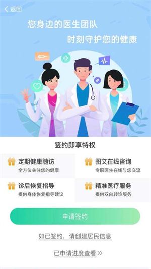 健康彩云南官方版宣传图