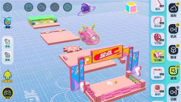 创造关卡攻略配图4