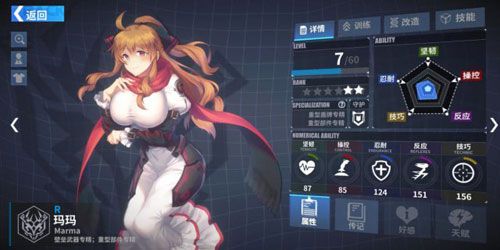 重装战姬评测图12