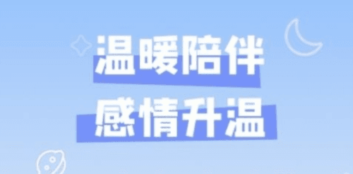 挝遇交友3