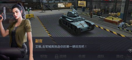 怎么玩配图1