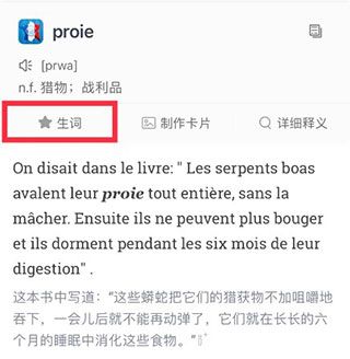软件教程配图3