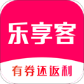 乐享客