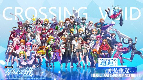 2018RPG手游排行榜