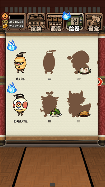 玩法介绍配图4