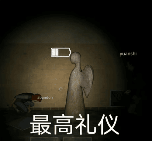 石像鬼怎么过配图1