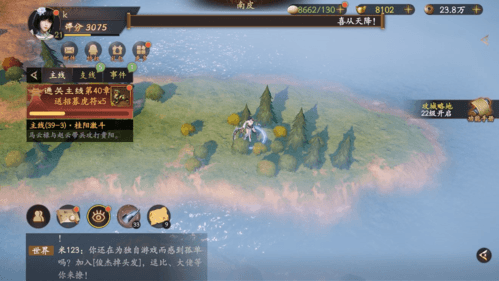 《乱世逐鹿》洛阳铲秘藏位置大全 乱世逐鹿洛阳铲秘藏具体位置大全10