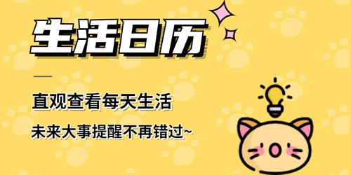 宠日常app软件优势