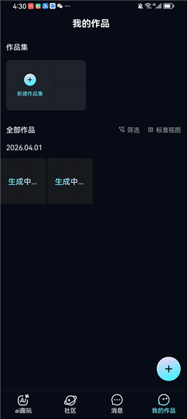 使用介绍配图3