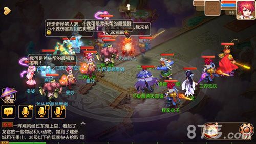 梦幻西游手游三界齐欢乐