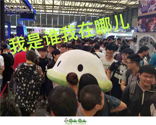 咕噜咕噜现场宣传图