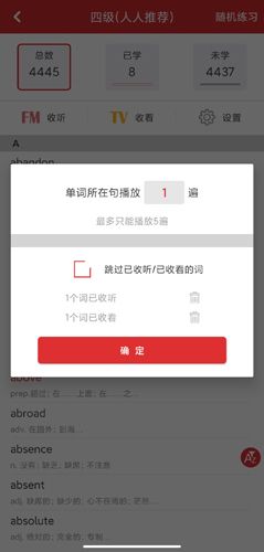 人人词典图片17