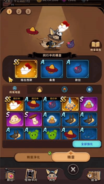 新手攻略配图5