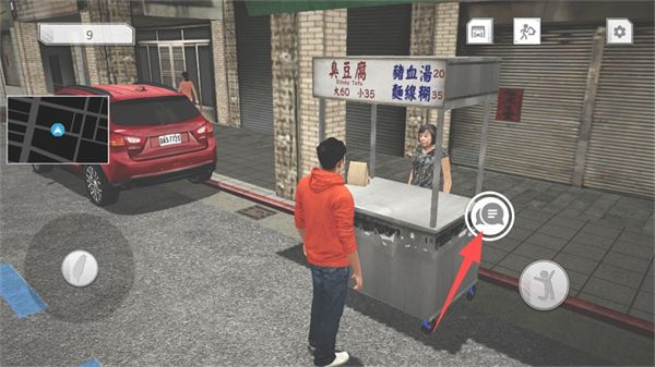 游戏攻略配图5