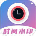 时间相机水印app