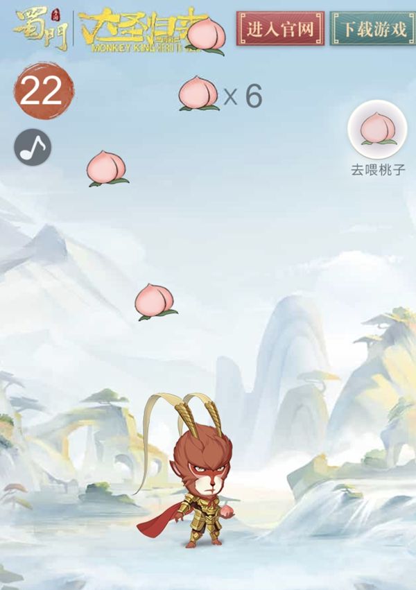 冲破封印大圣归来 《蜀门手游》联动微电影暖心首曝 冲破封印大圣归来 《蜀门手游》联动微电影暖心首曝