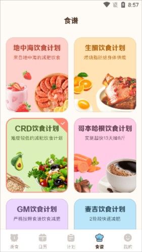 怎么用配图5