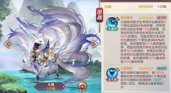 灵宠攻略配图6