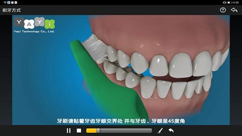 解说大师app图片