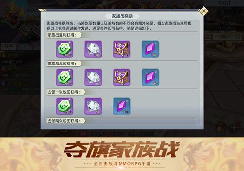 齐天战神4