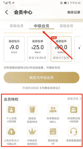 时光相册22