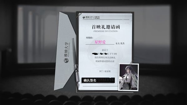 游戏攻略配图2