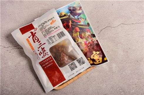 颤抖吧三国3