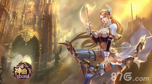 神曲符文英雄游戏原画4