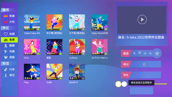 酷玩ai体感助手都能玩什么游戏配图1