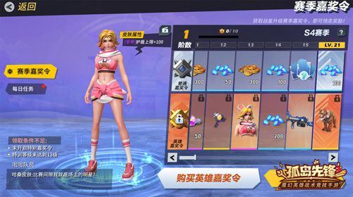 青春少女“啦啦队员”
