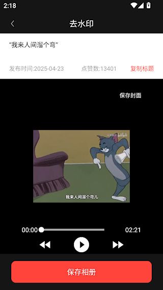 混剪蜂7