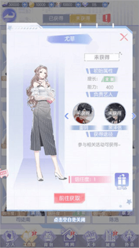 如何获得经纪人配图5